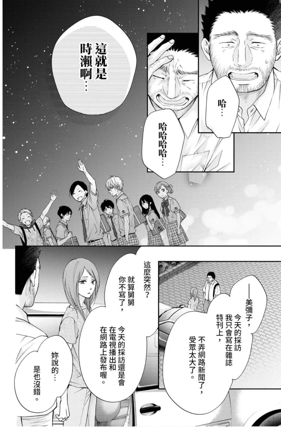 第 190 页