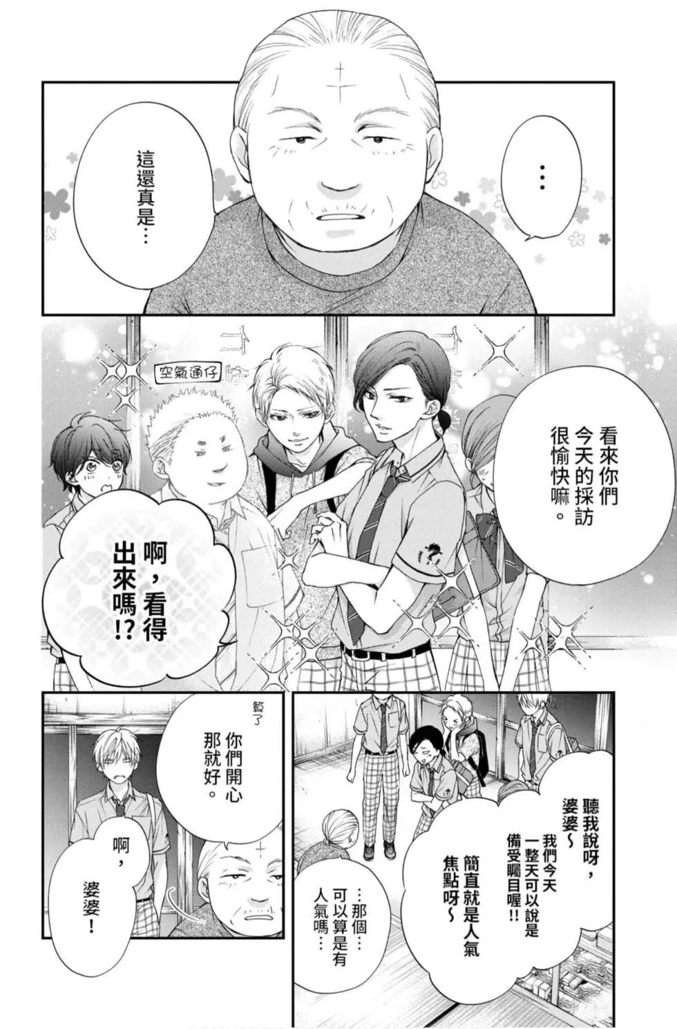 第 192 页