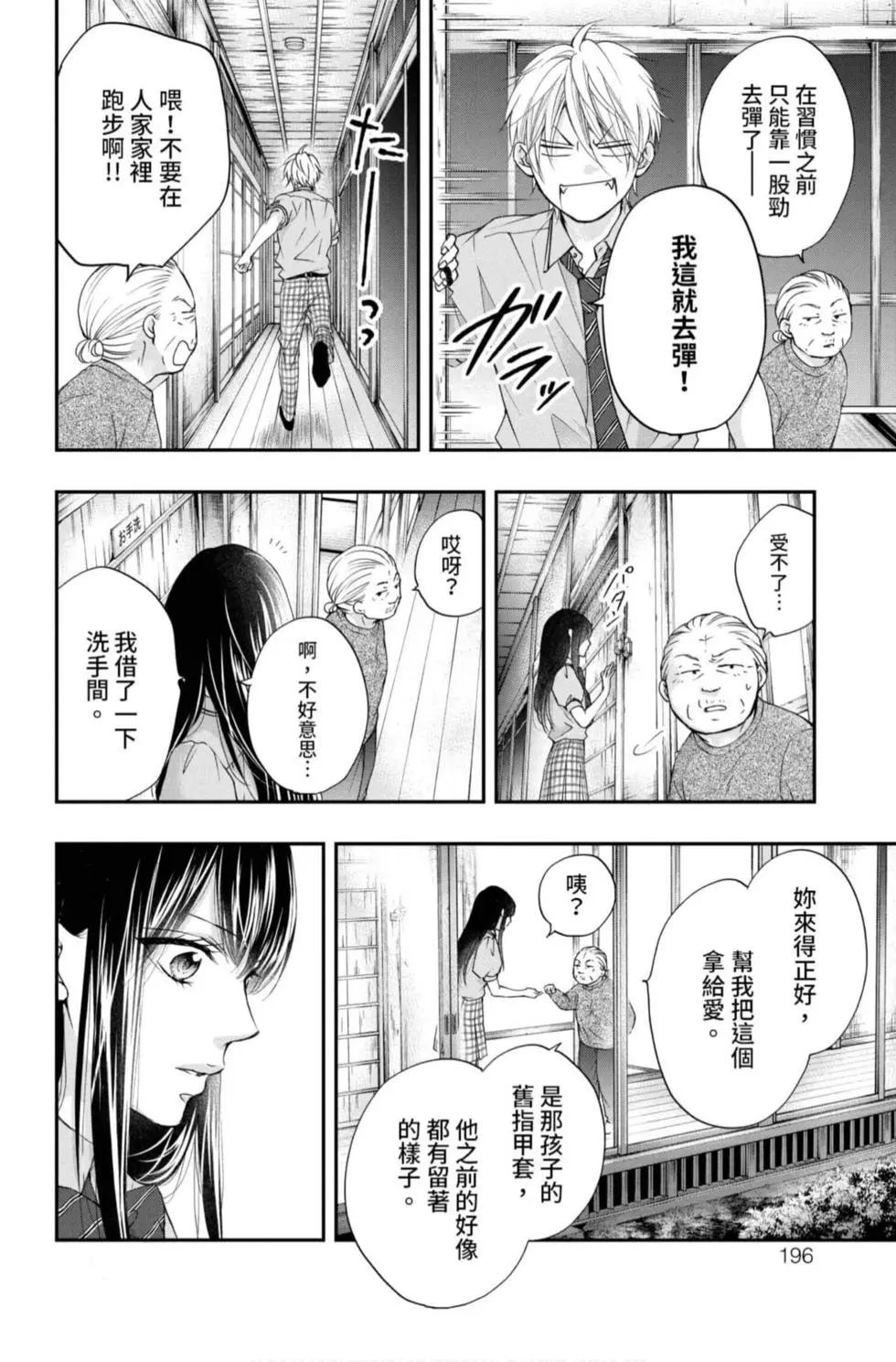 第 194 页