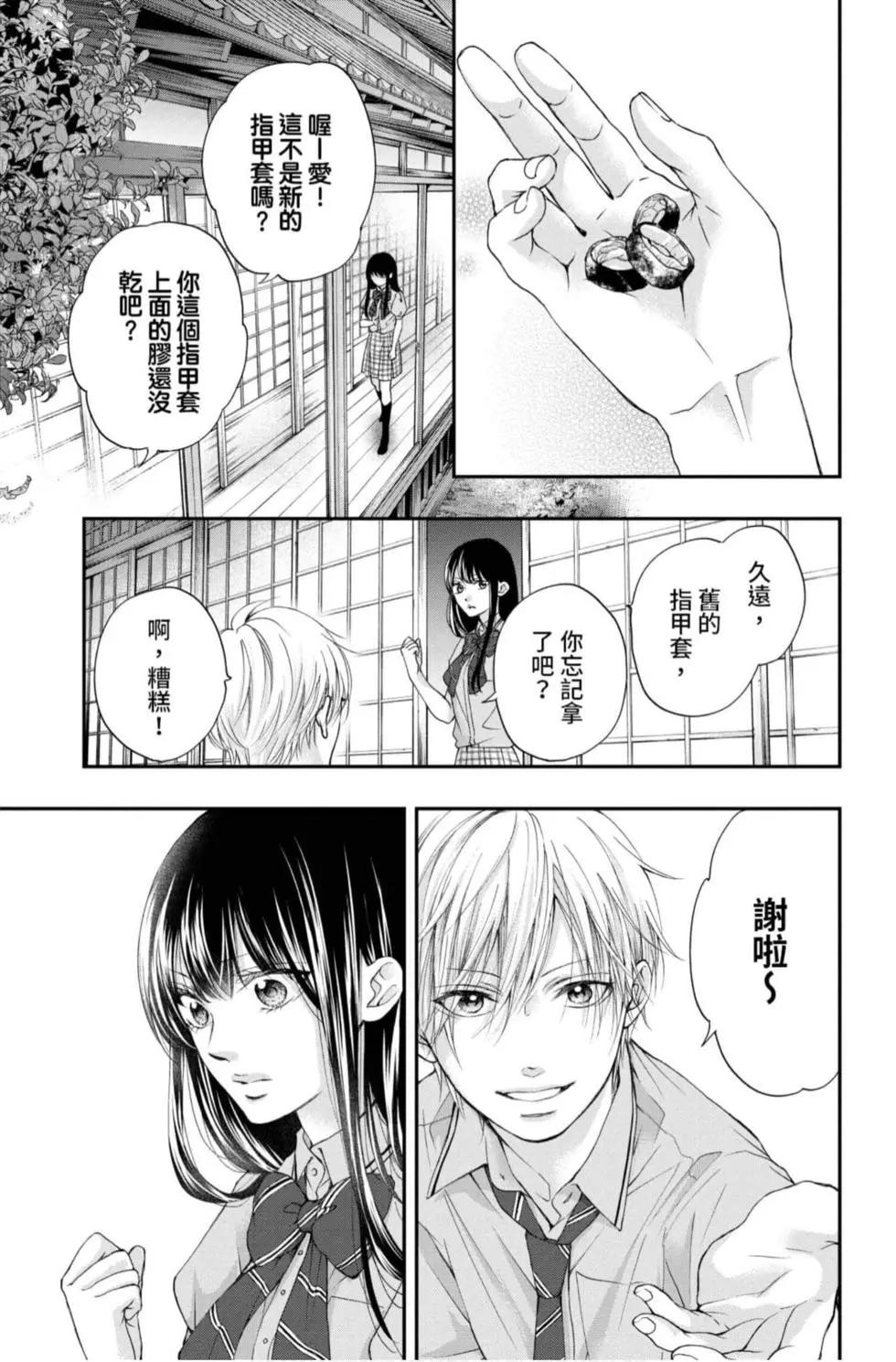 第 195 页