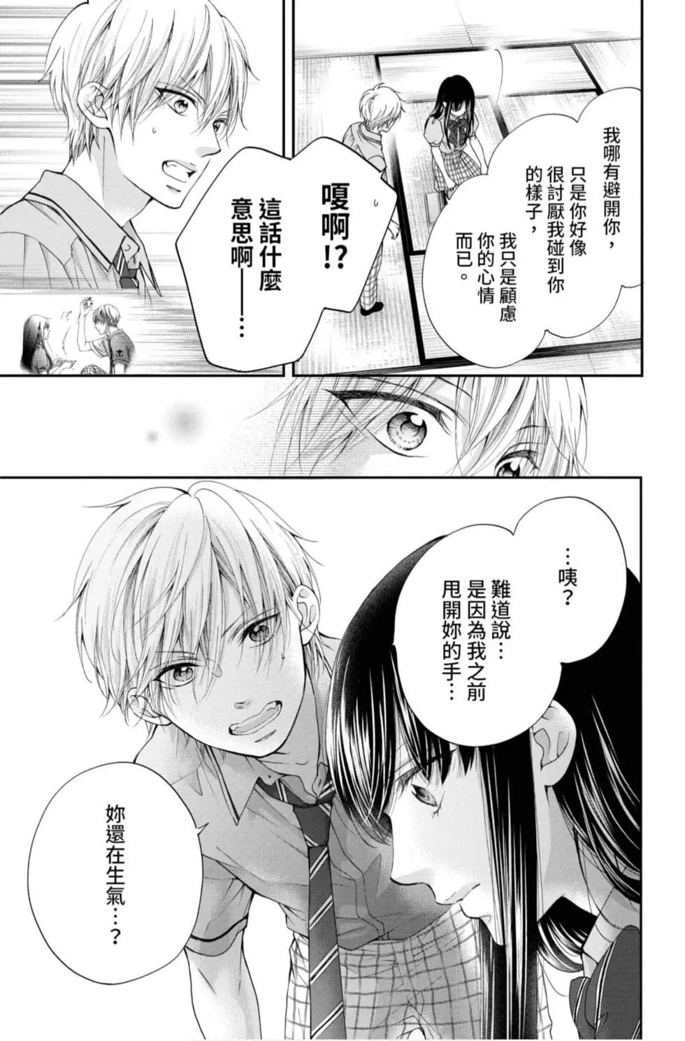 第 197 页