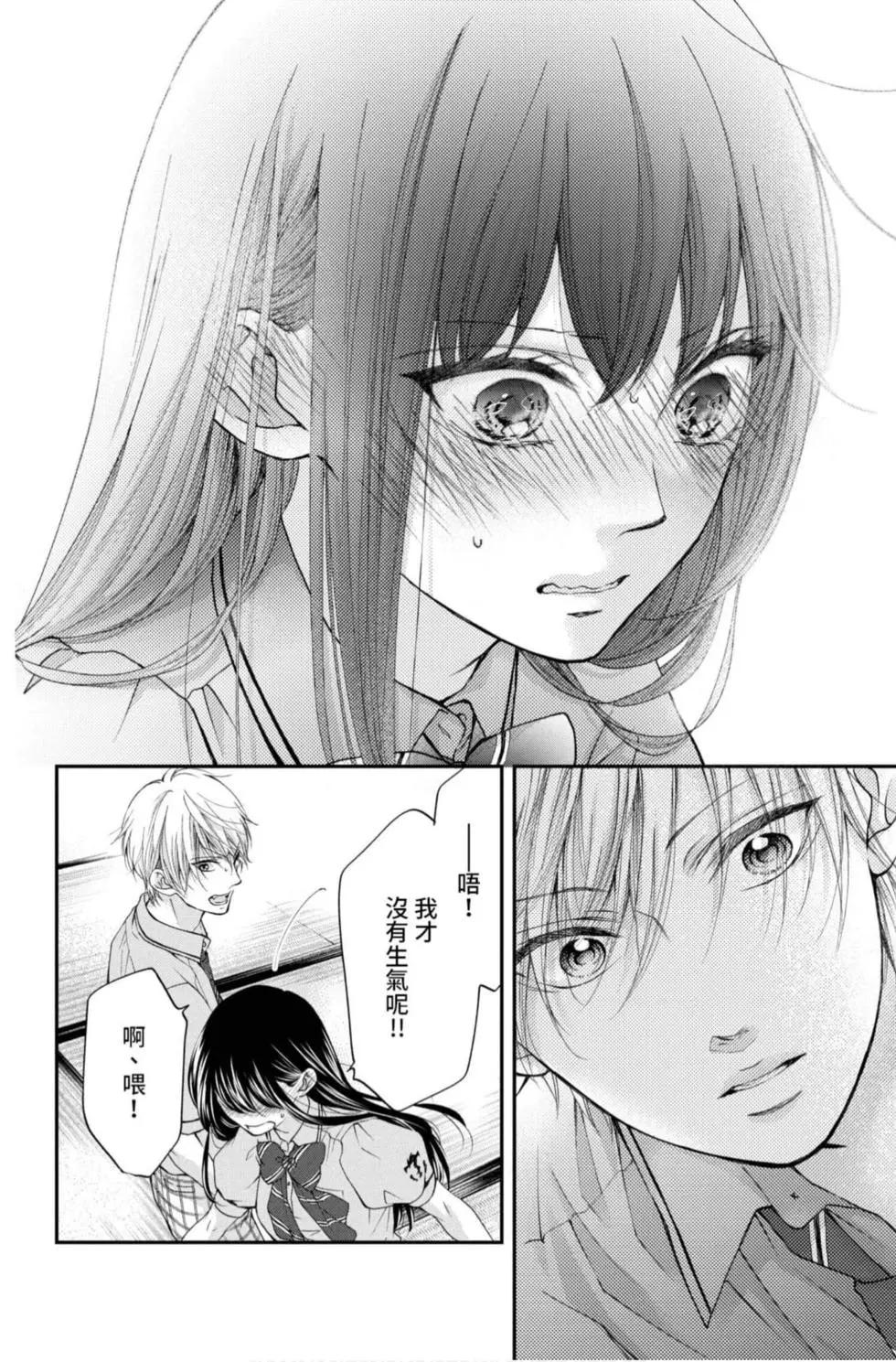 第 198 页