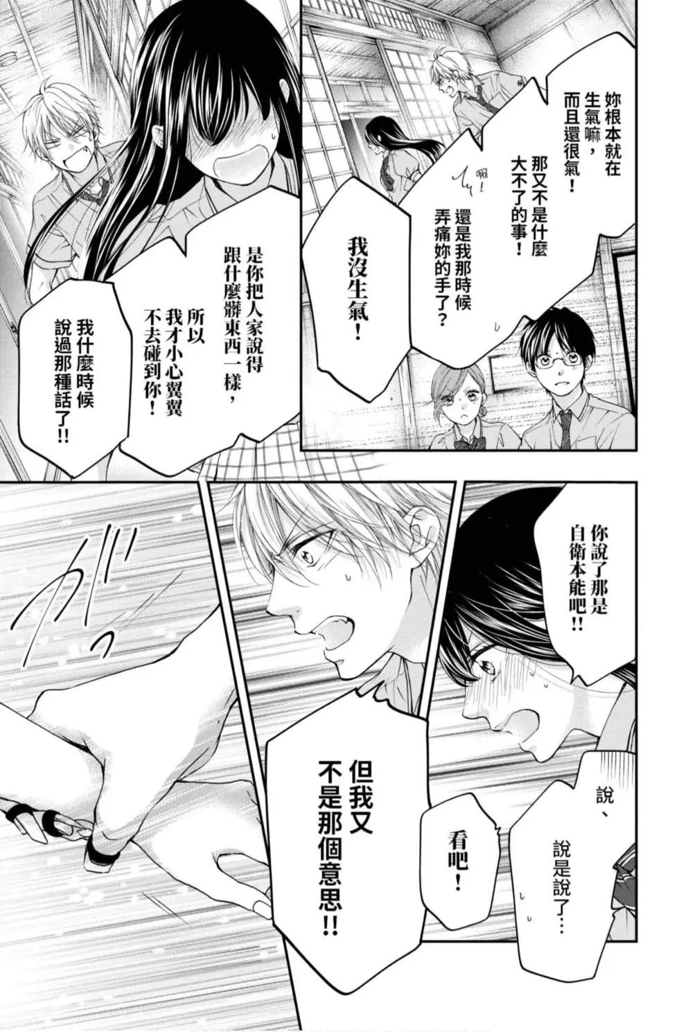 第 199 页