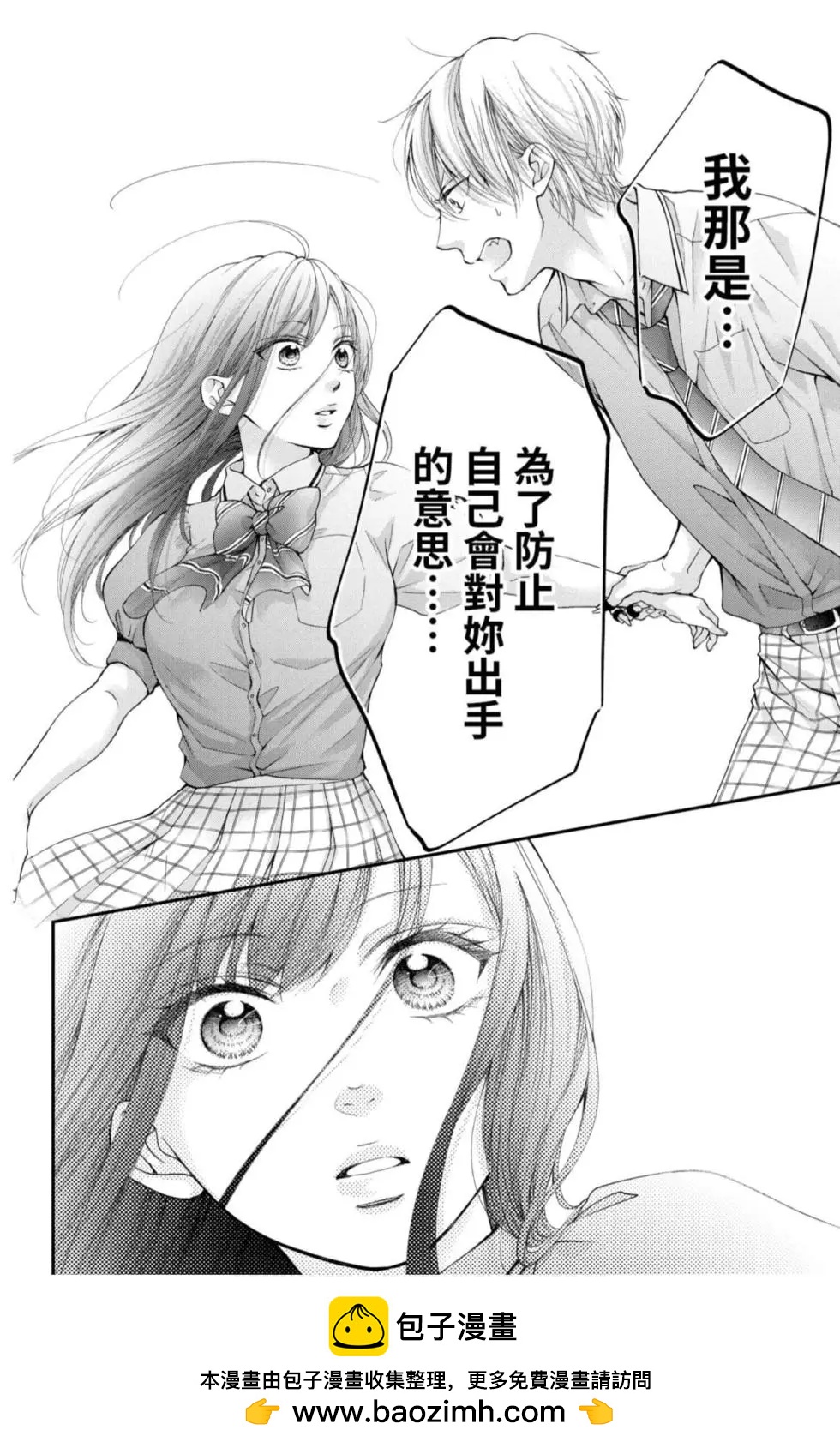 第 200 页