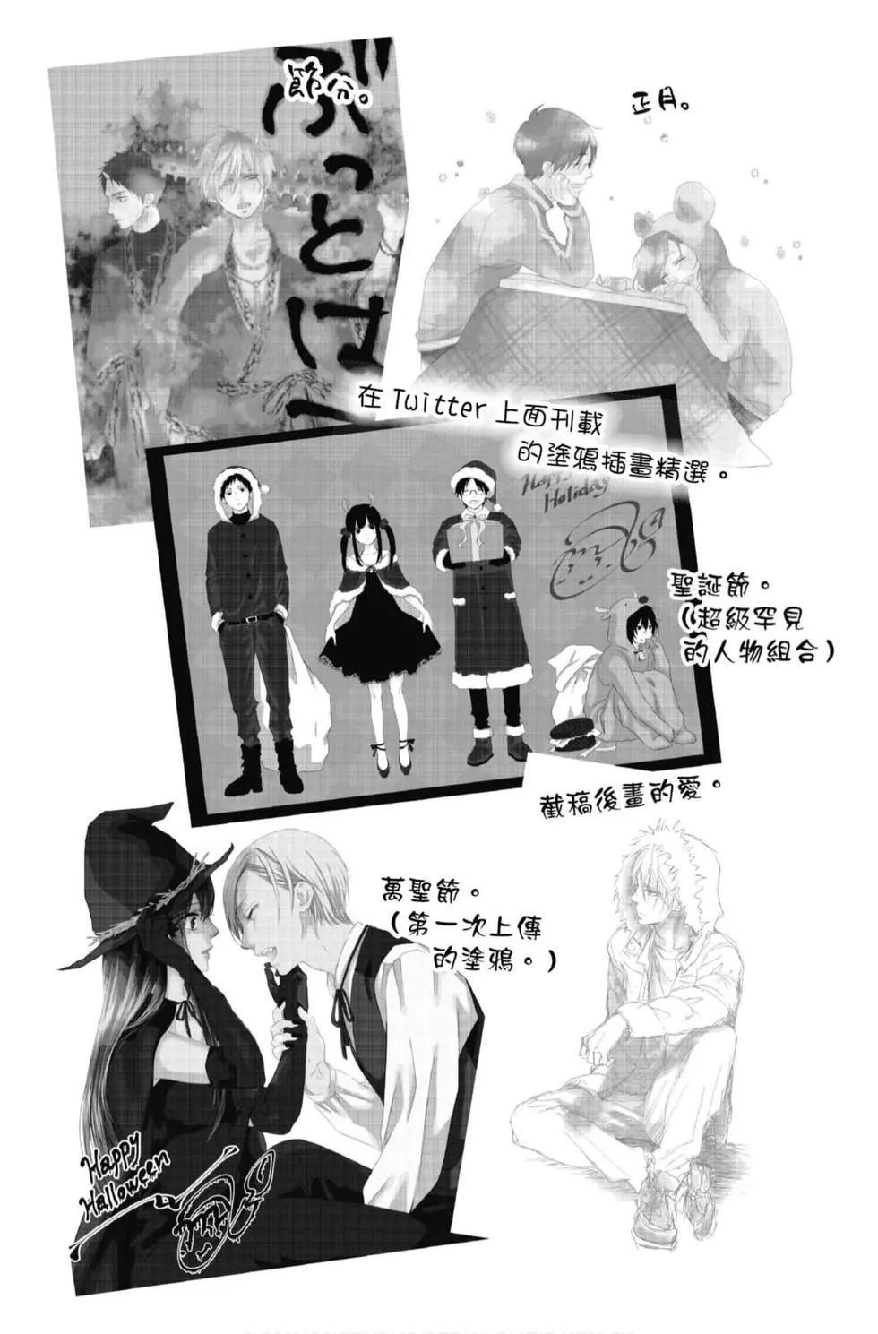 第 202 页