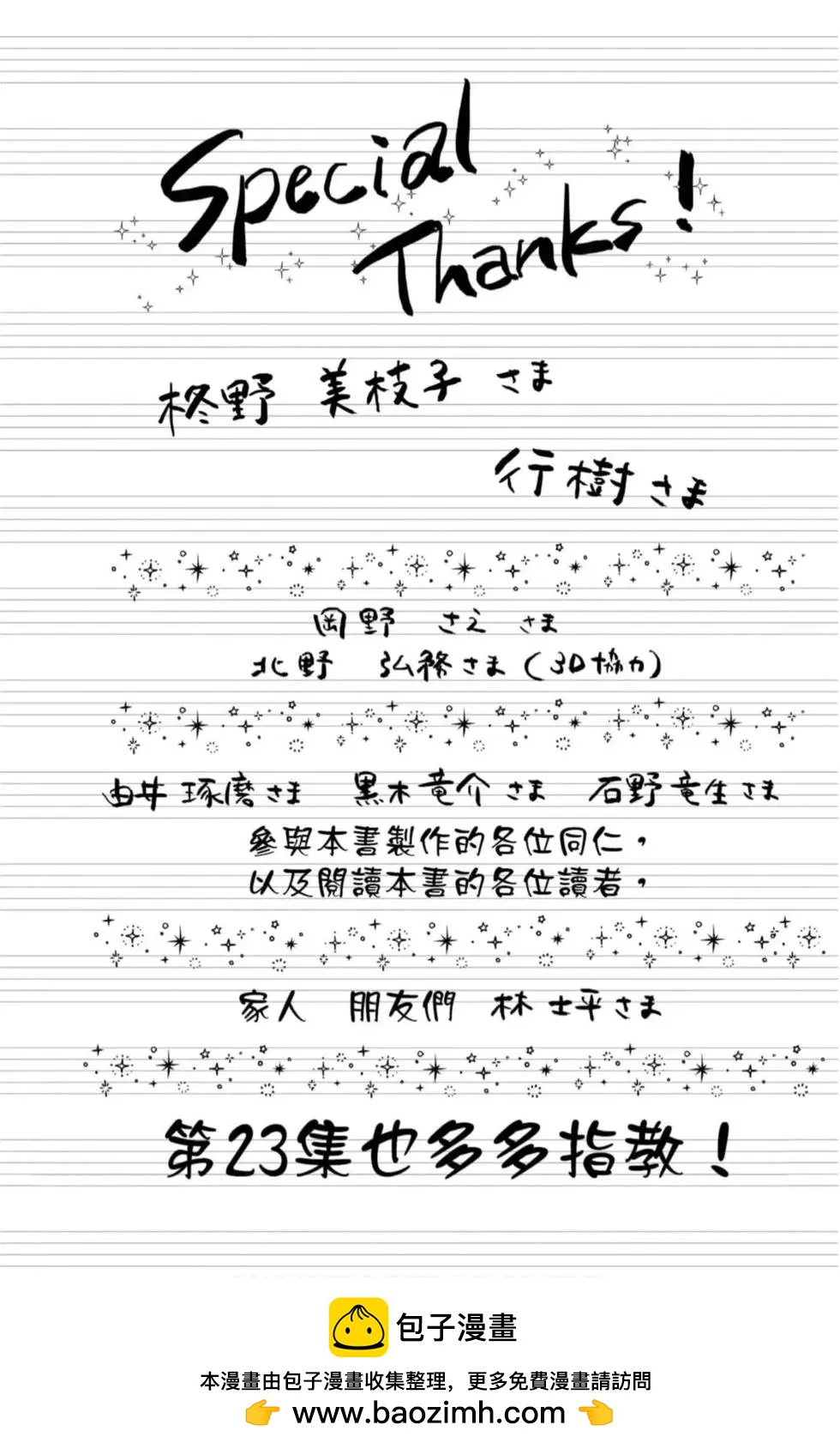 第 209 页