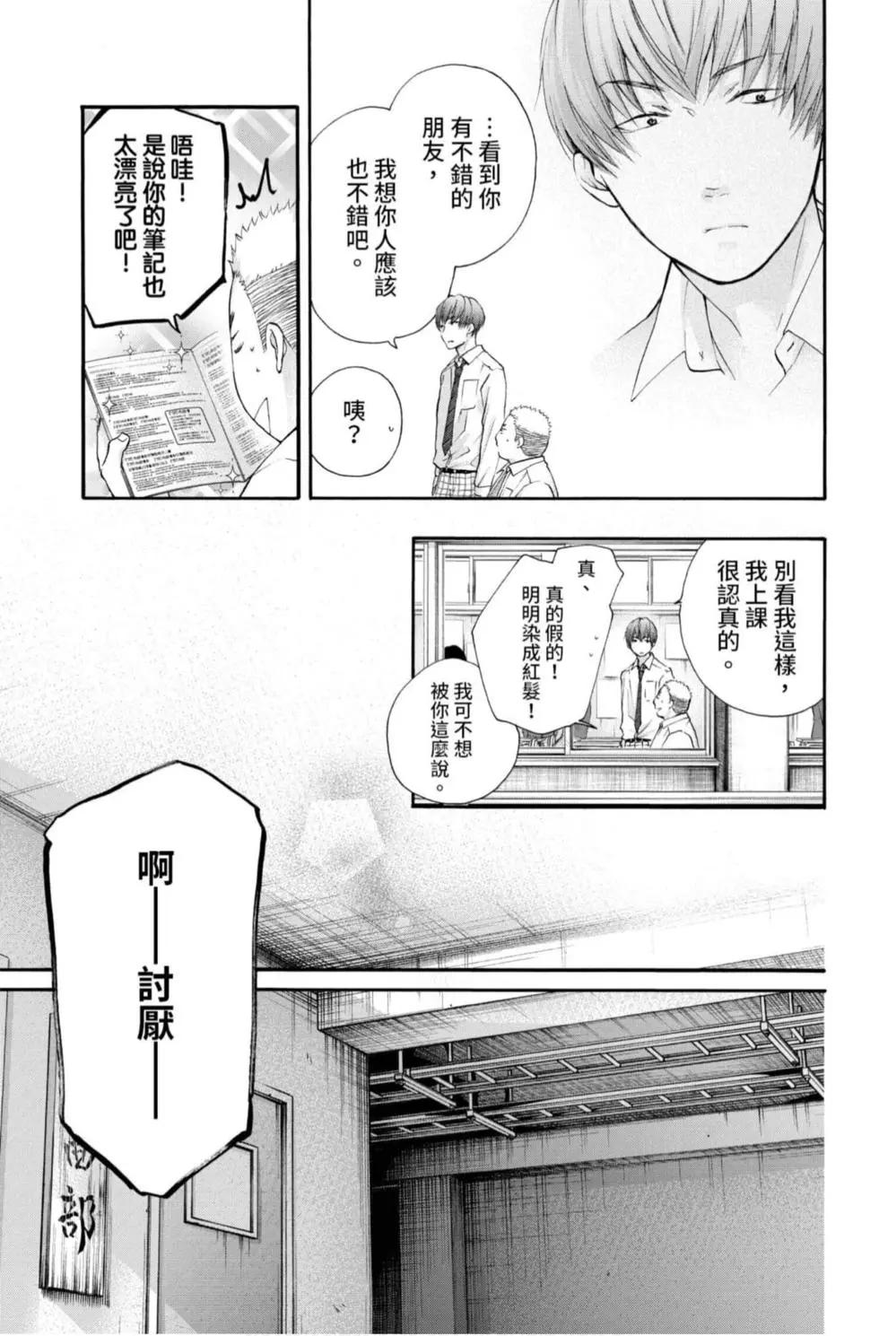 第 23 页