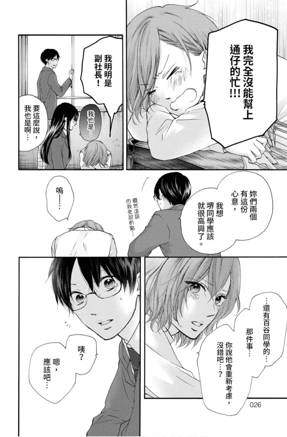 第 24 页