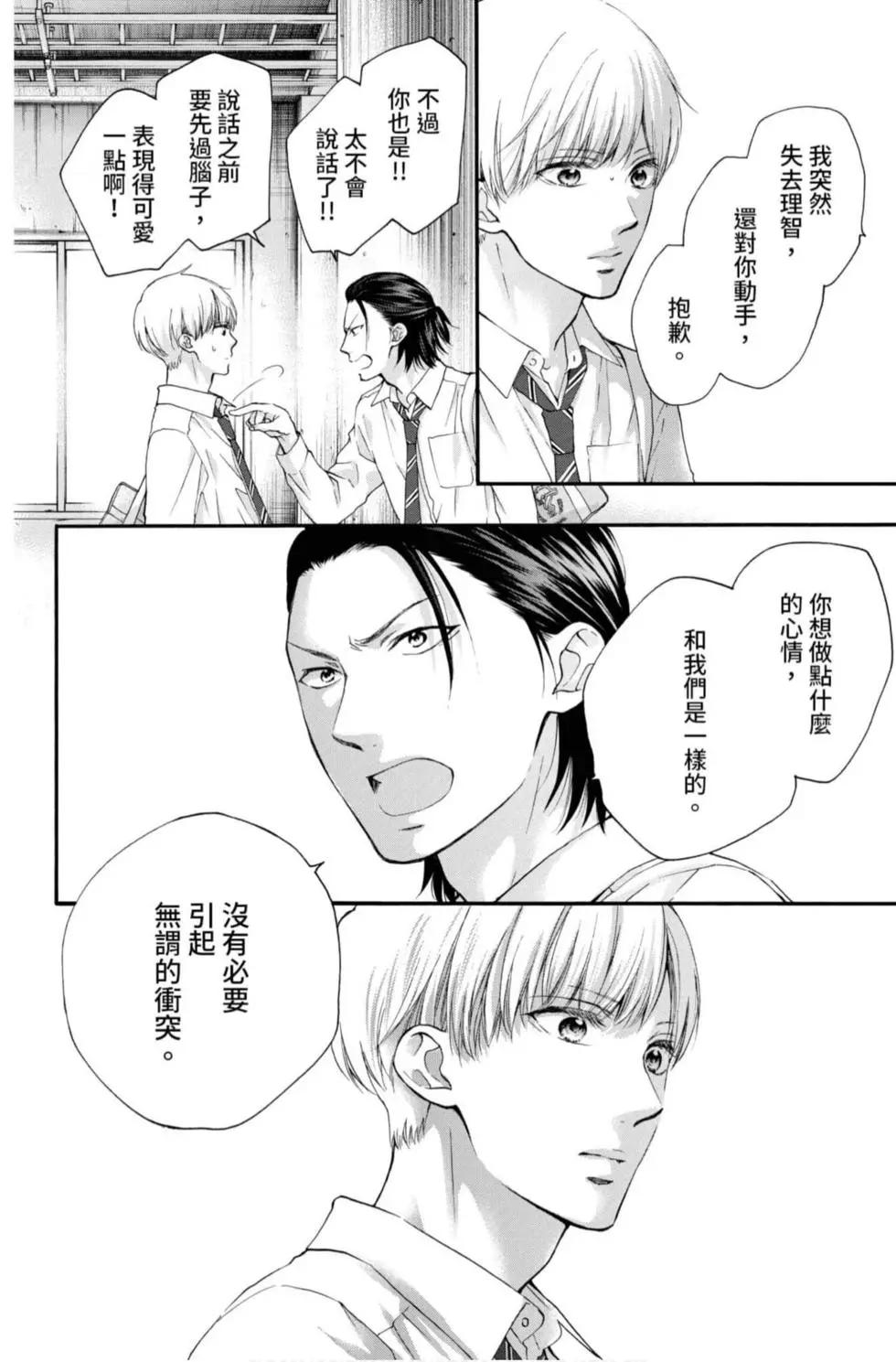 第 30 页