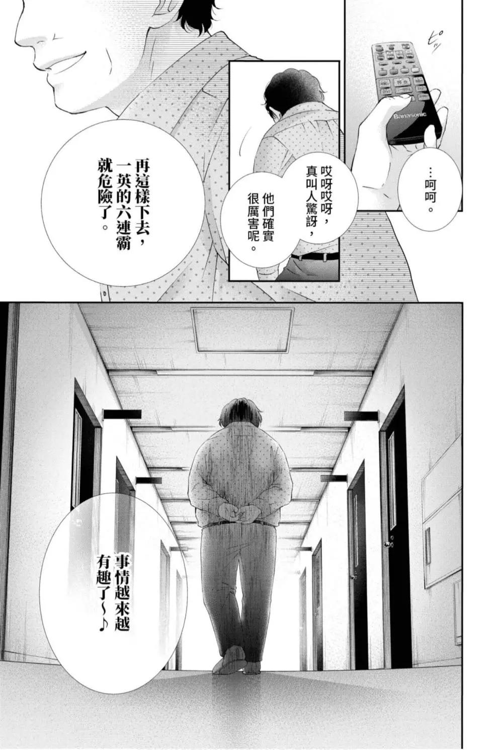第 41 页