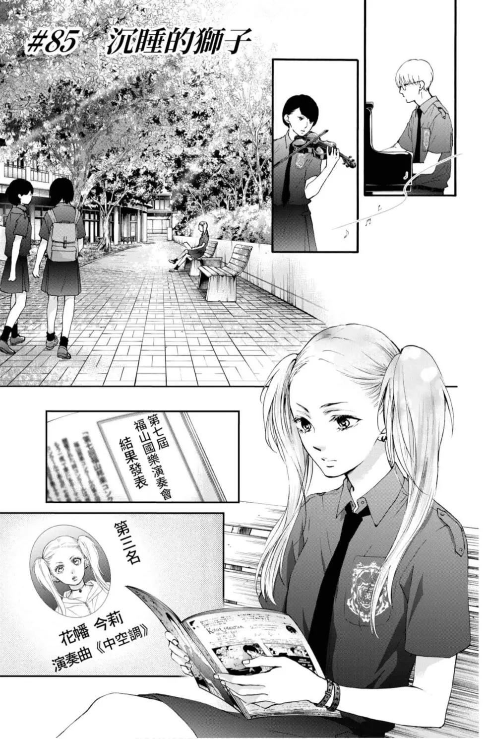 第 43 页