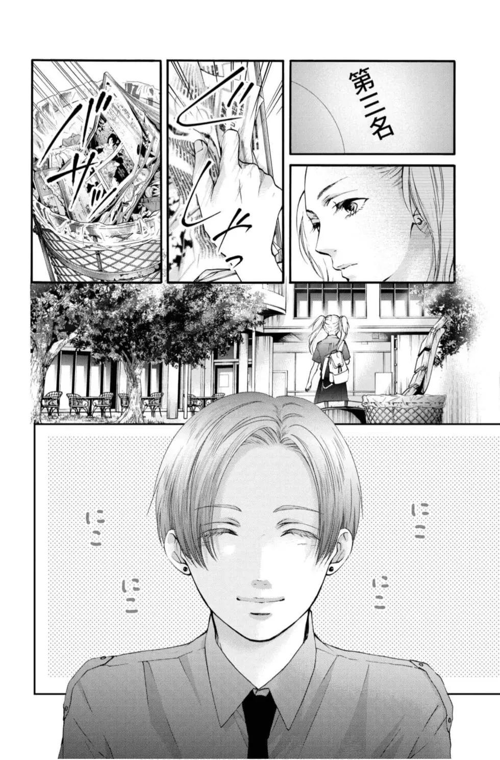 第 44 页