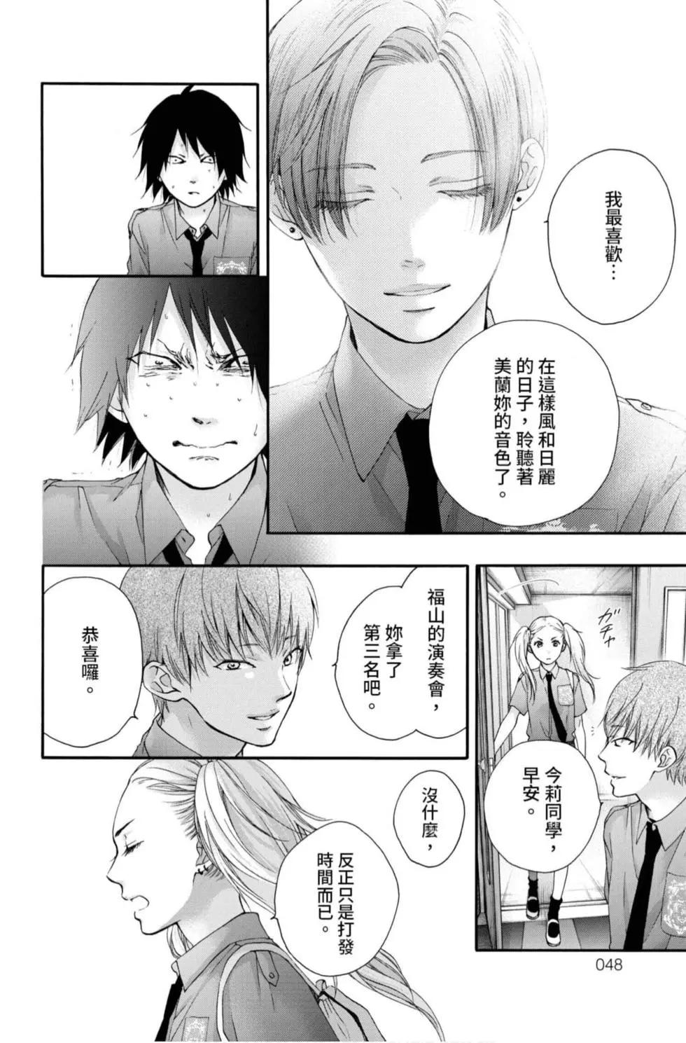 第 46 页