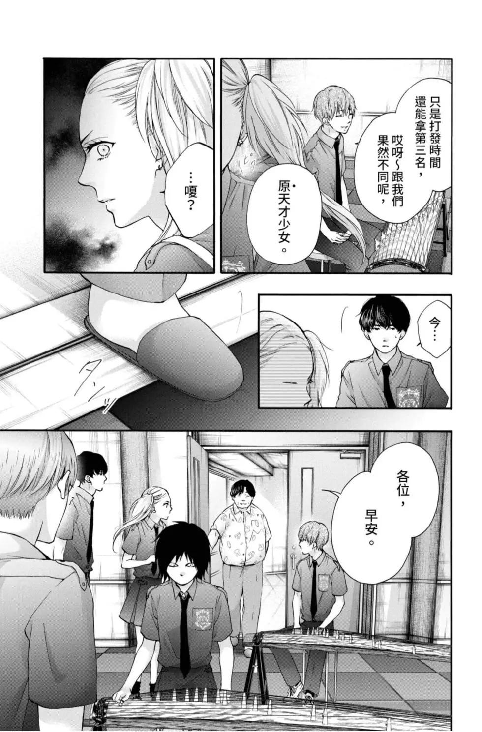 第 47 页