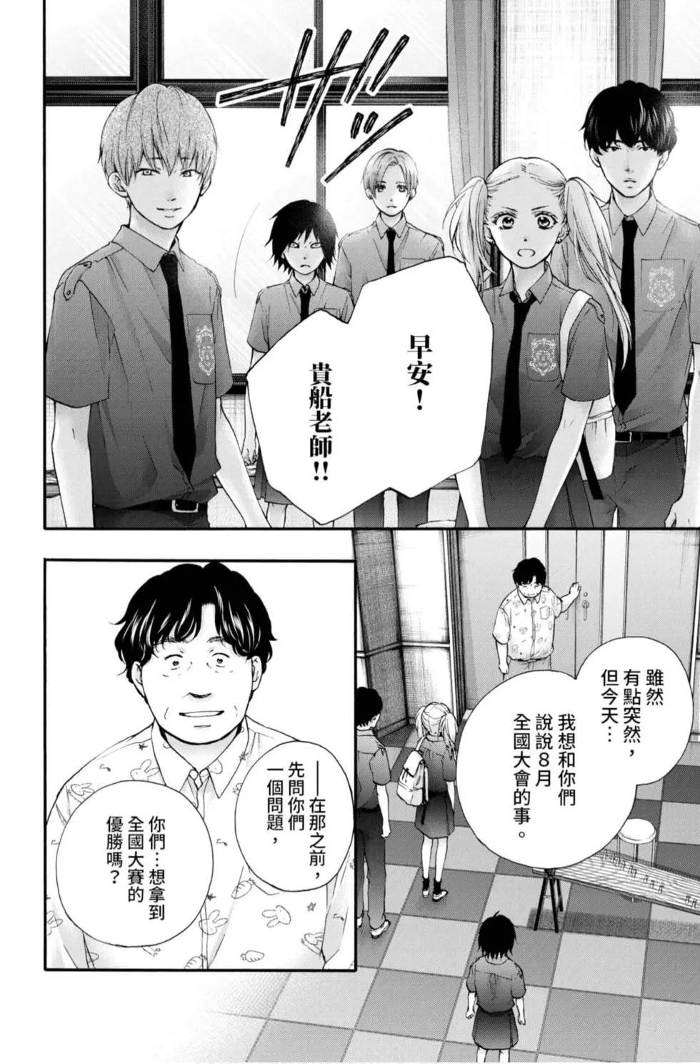 第 48 页