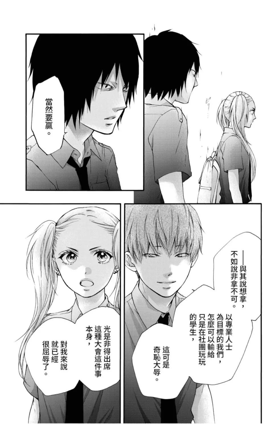 第 49 页