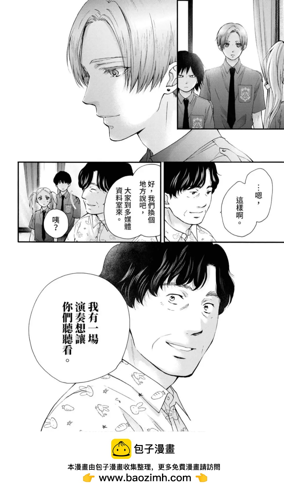 第 50 页