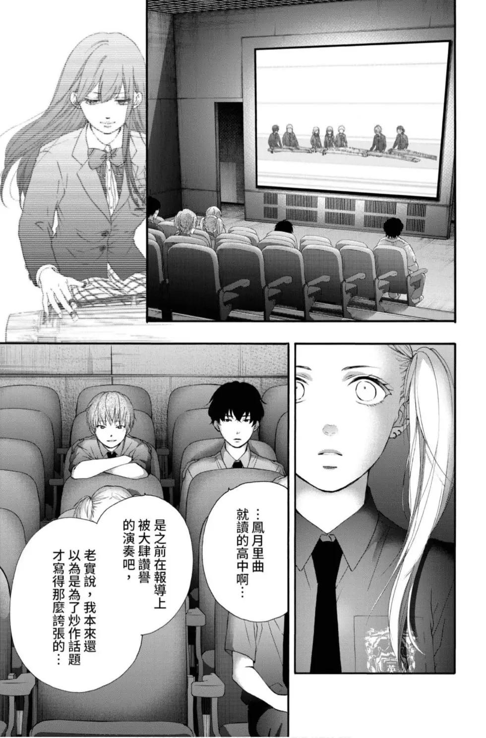 第 51 页
