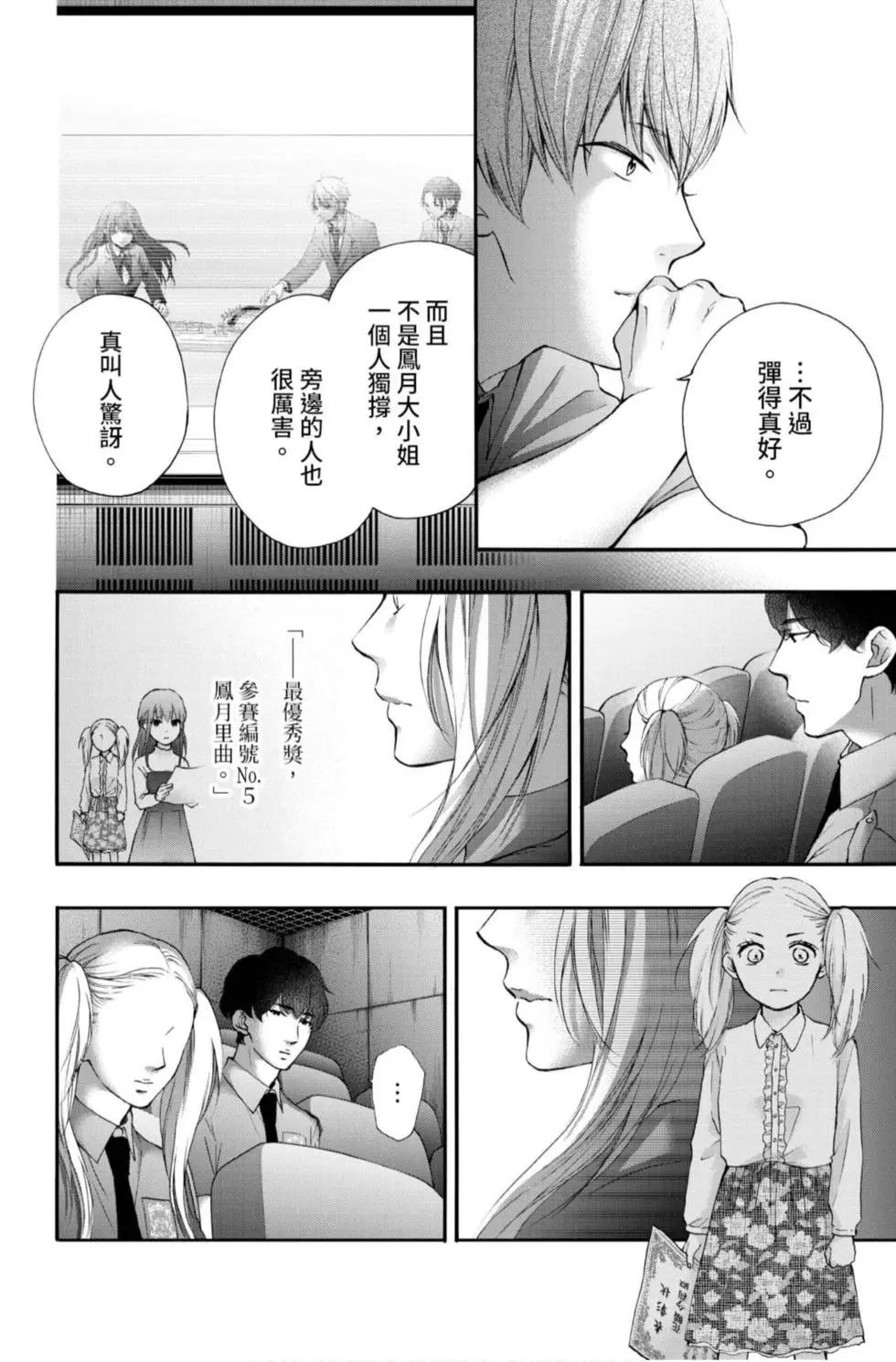第 52 页