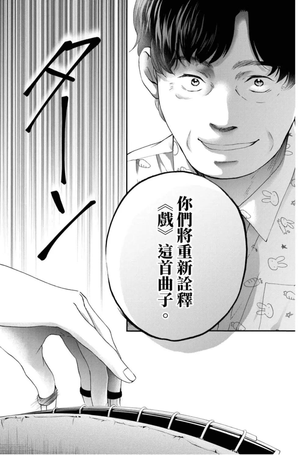 第 61 页