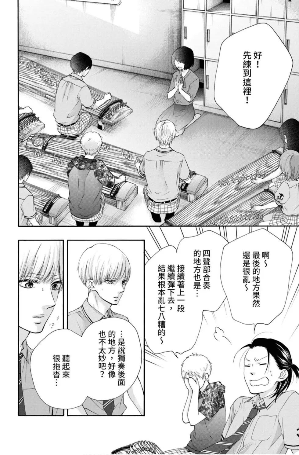 第 62 页