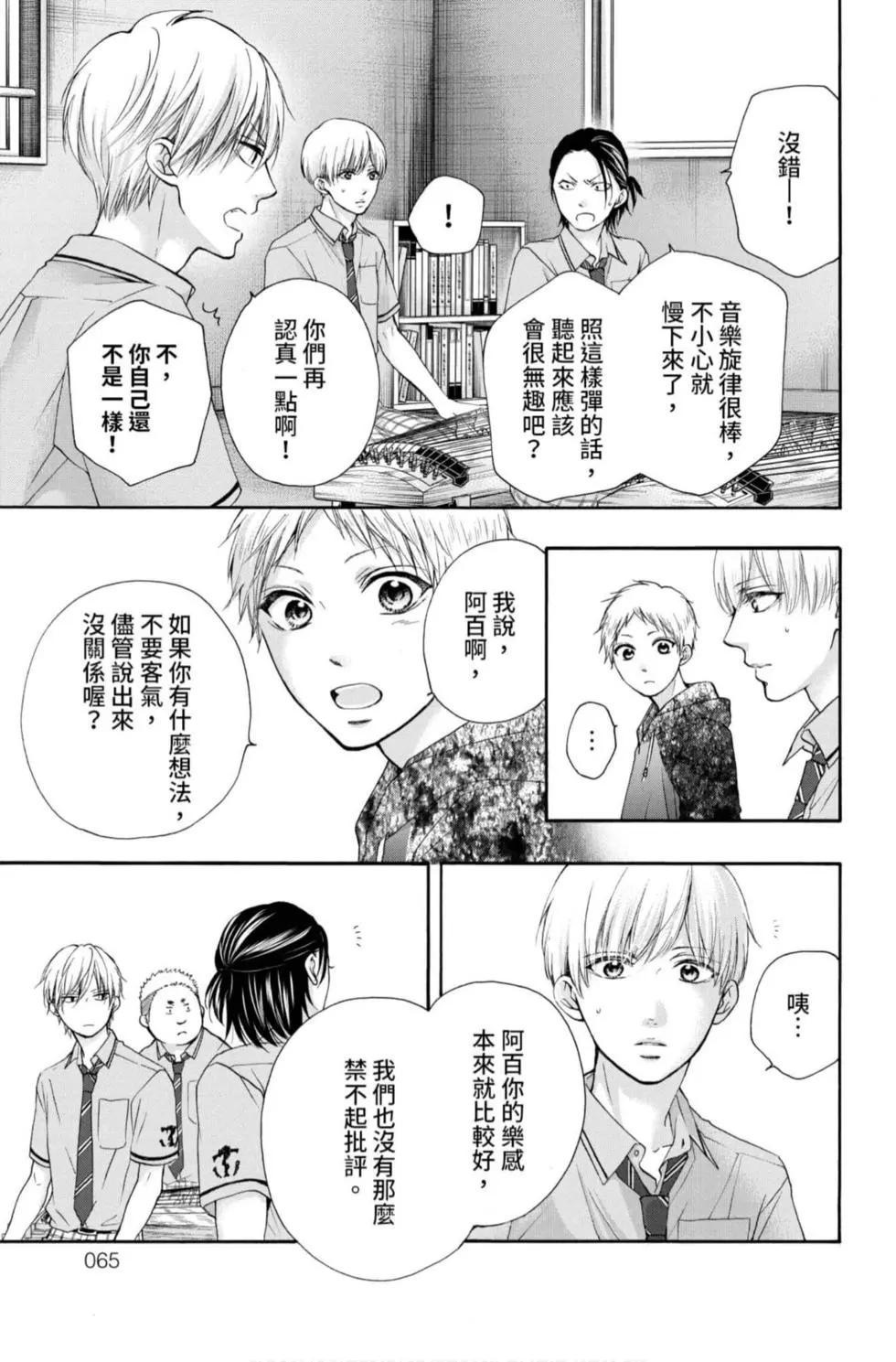 第 63 页
