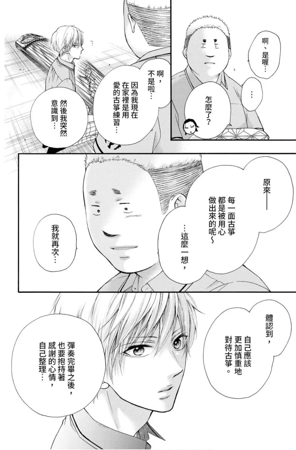 第 66 页