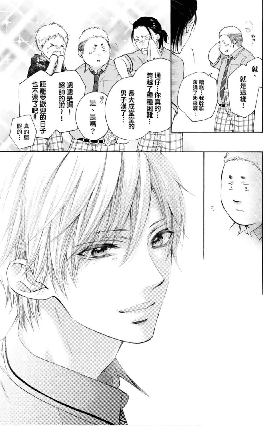 第 67 页
