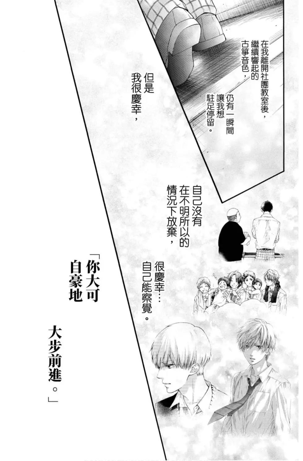 第 69 页