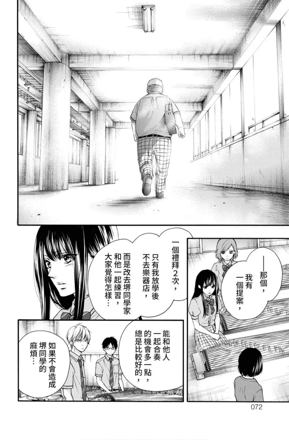 第 70 页