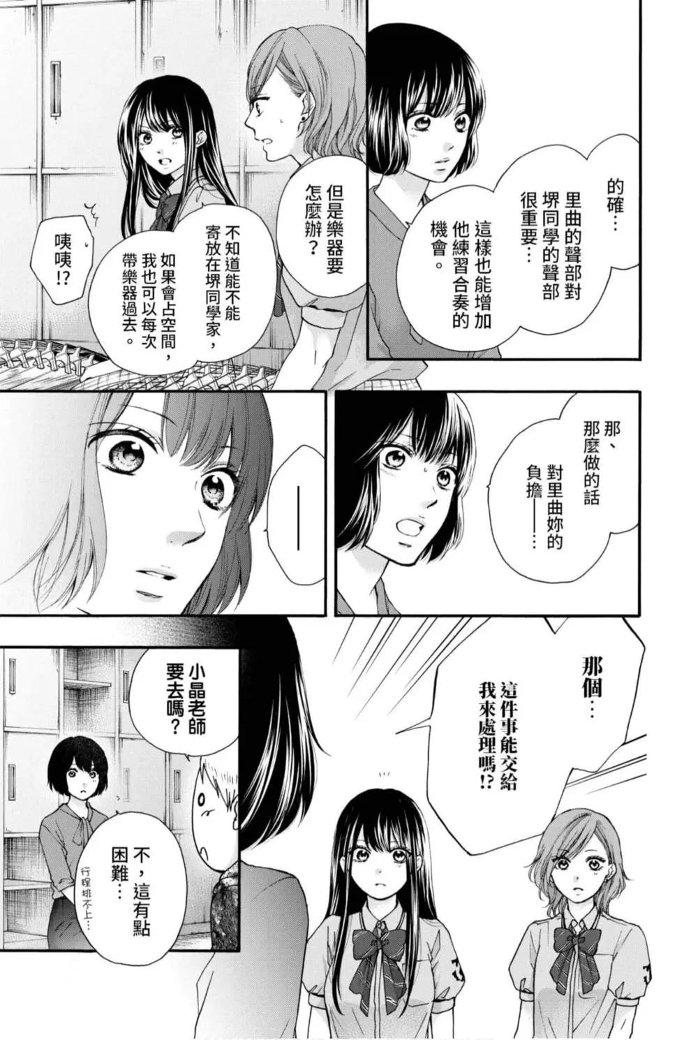 第 71 页