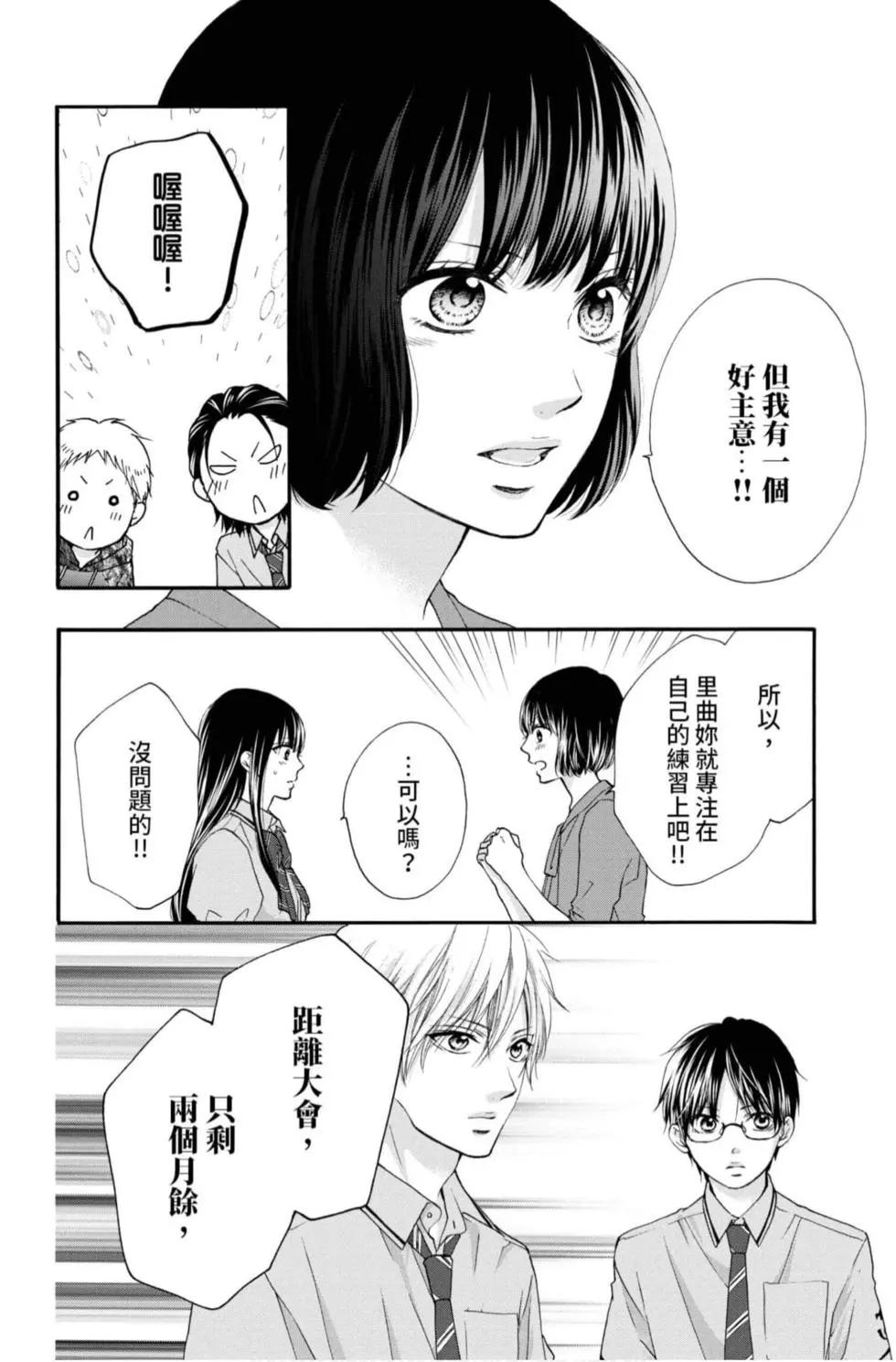 第 72 页