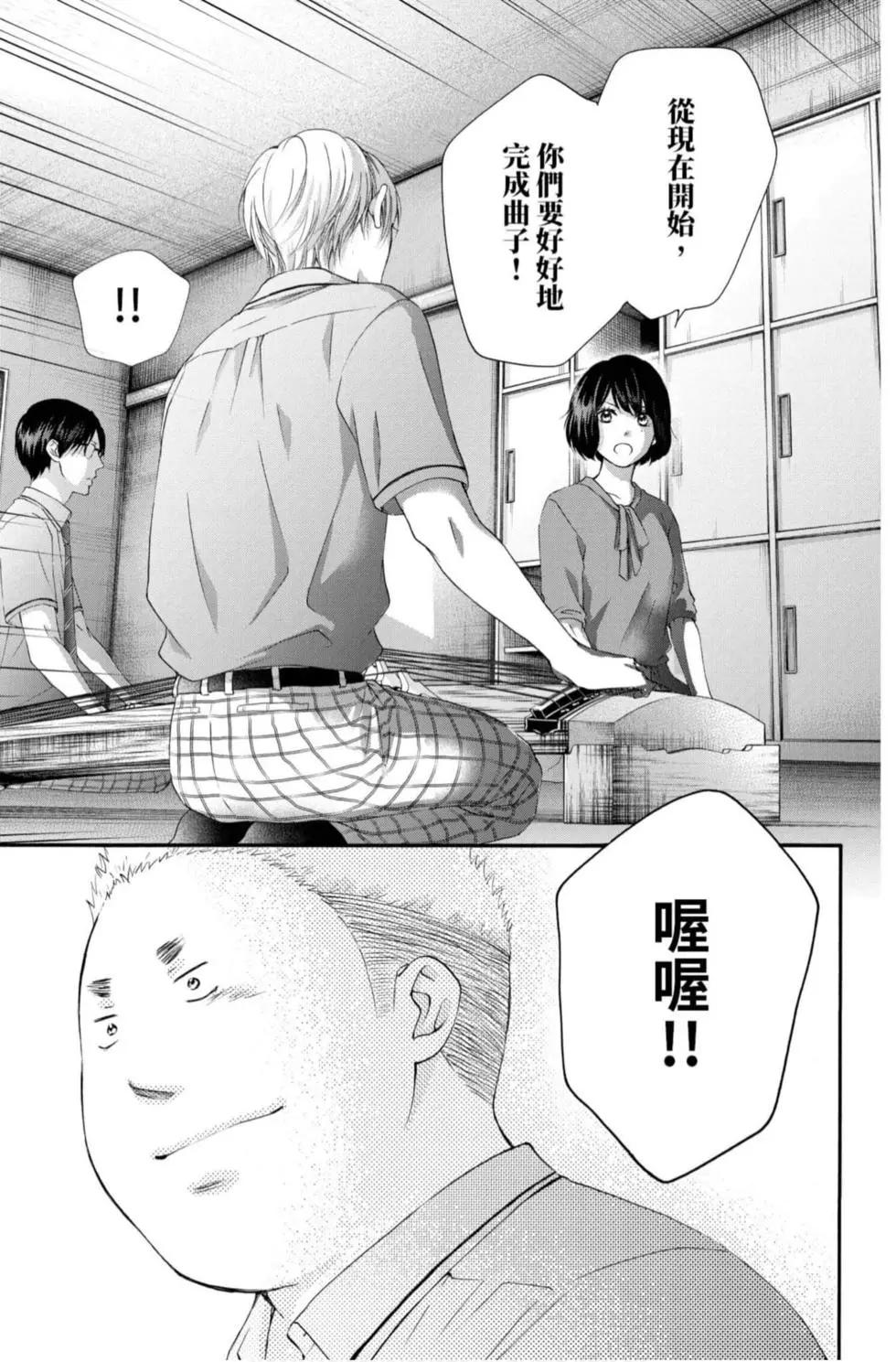 第 73 页