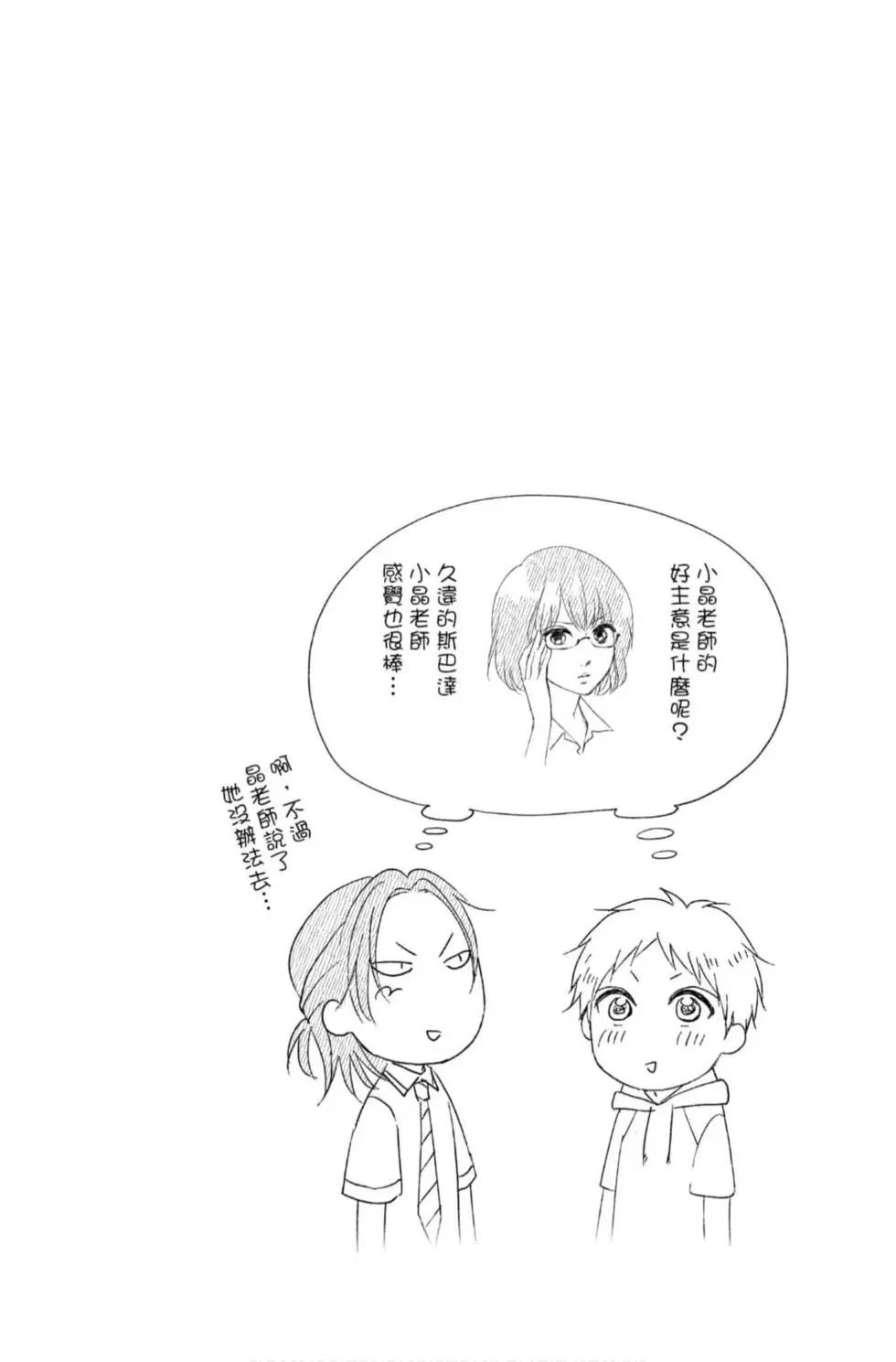 第 74 页