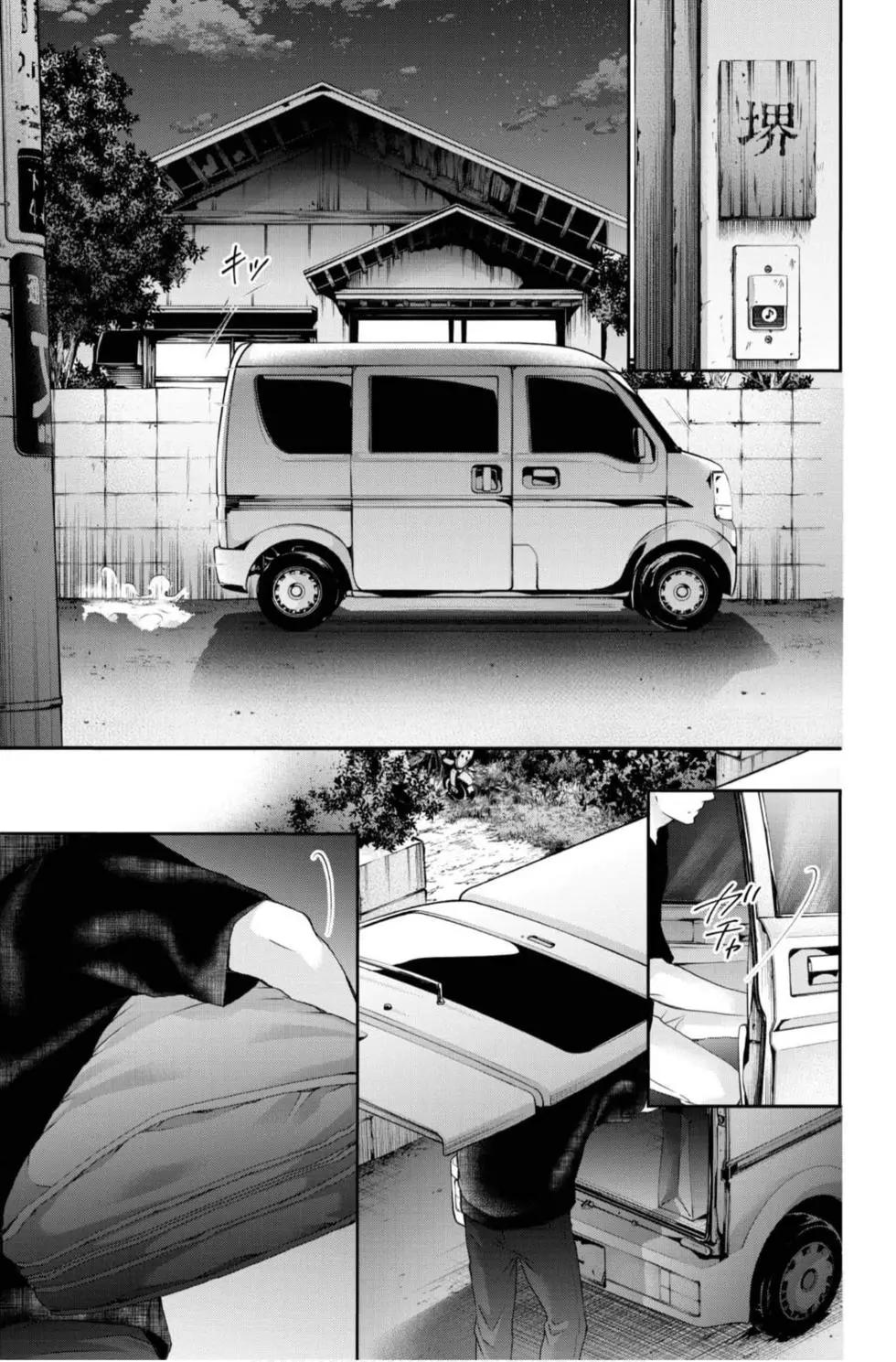 第 75 页