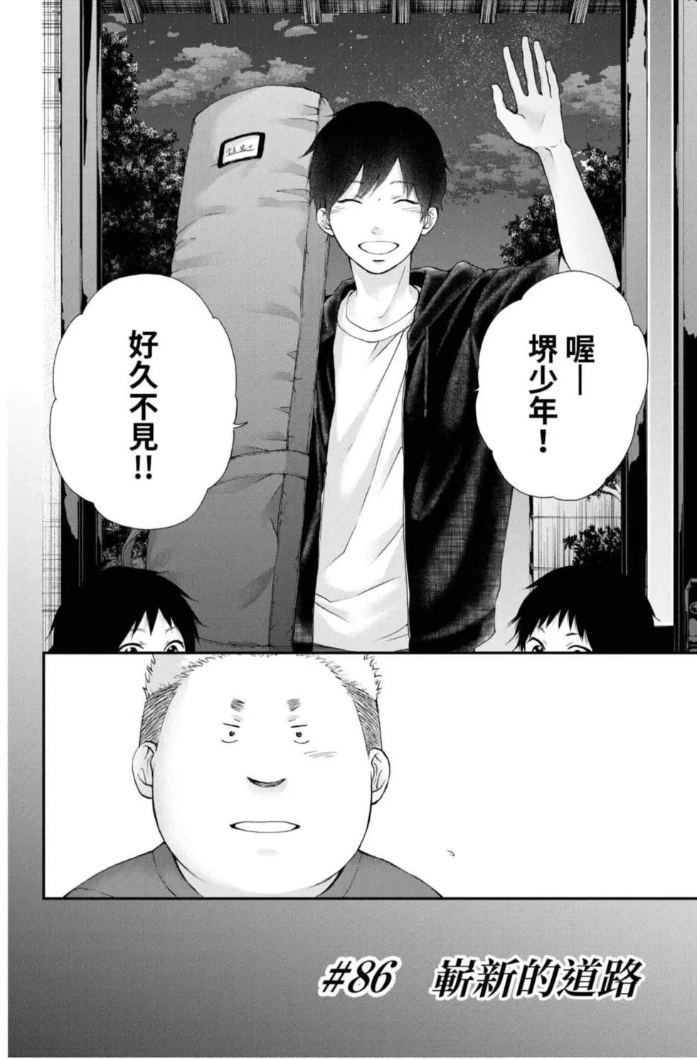 第 78 页