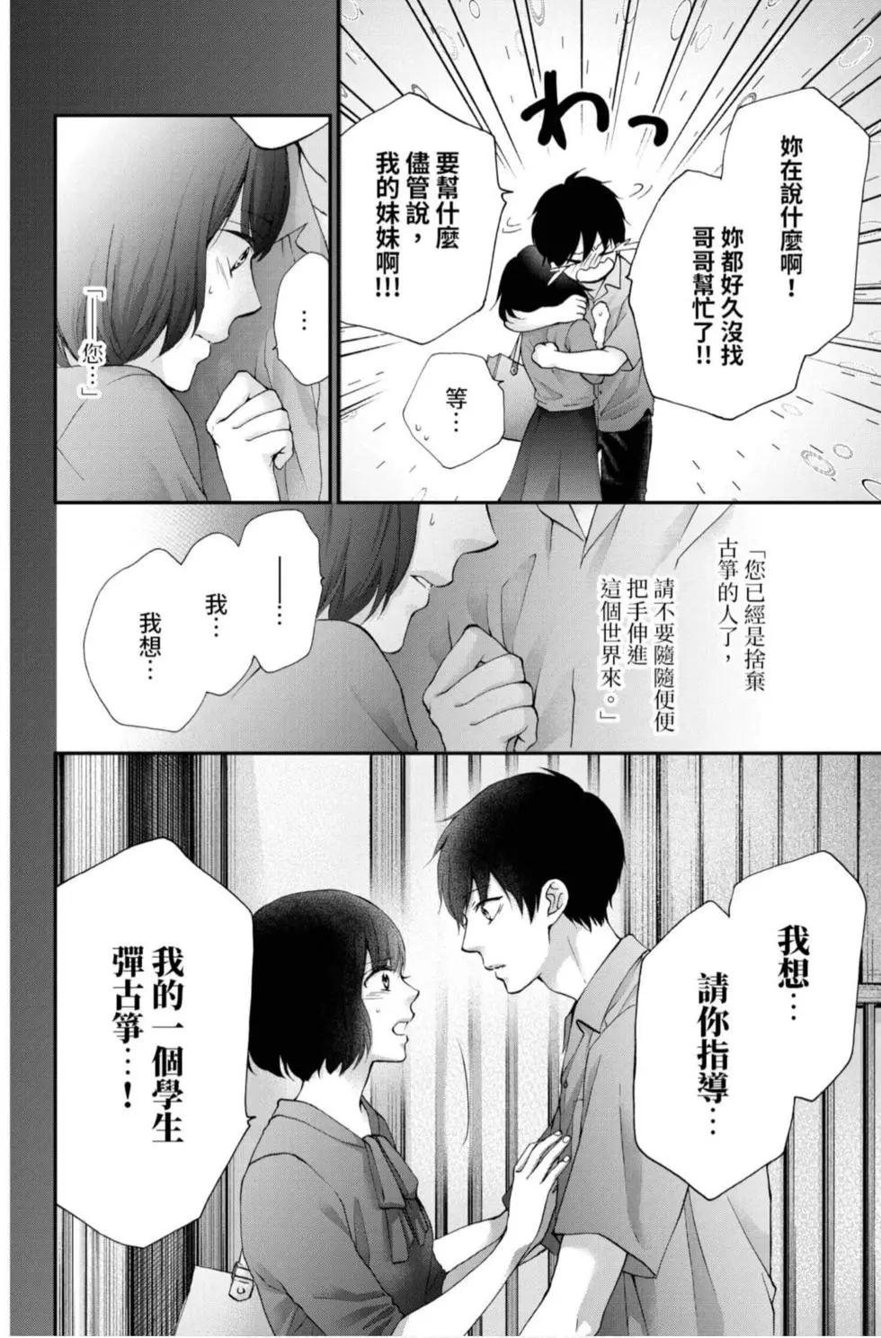 第 80 页