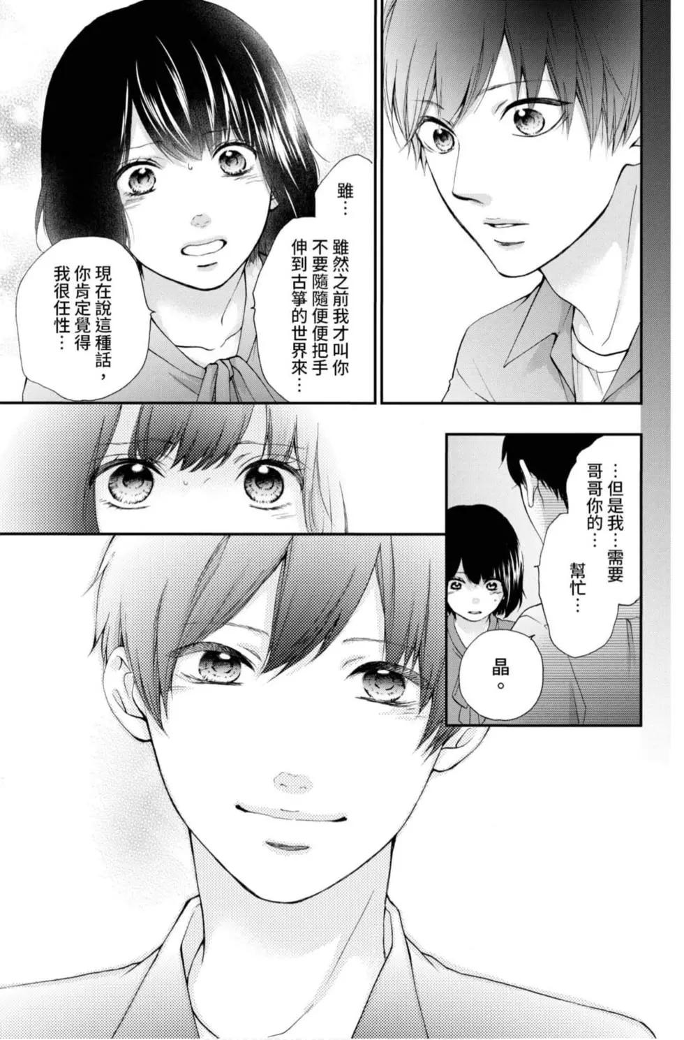 第 81 页