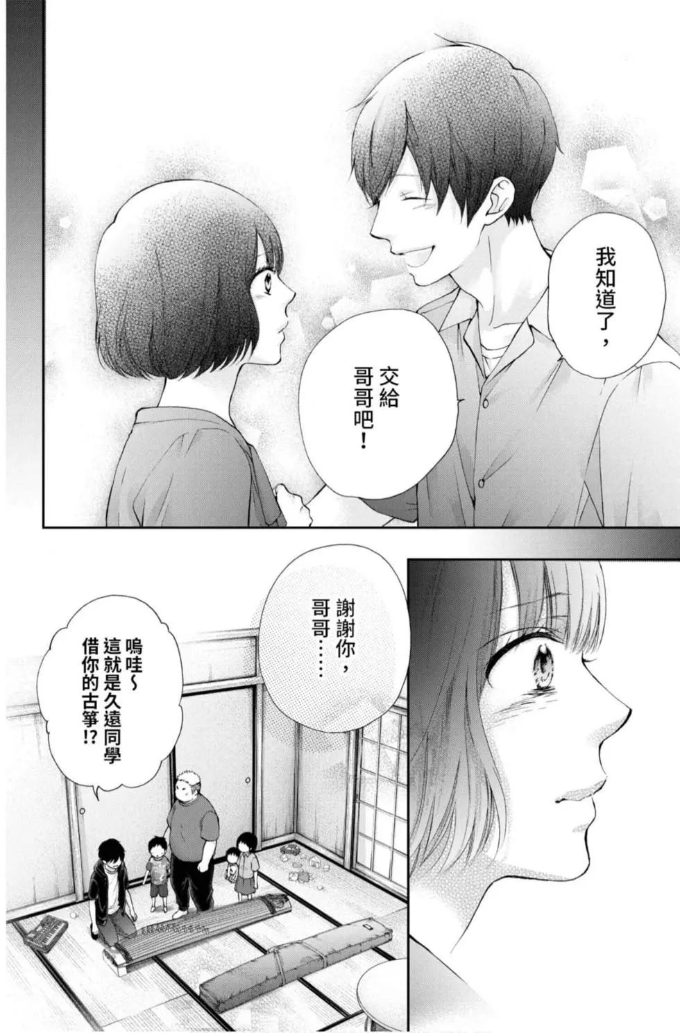 第 82 页