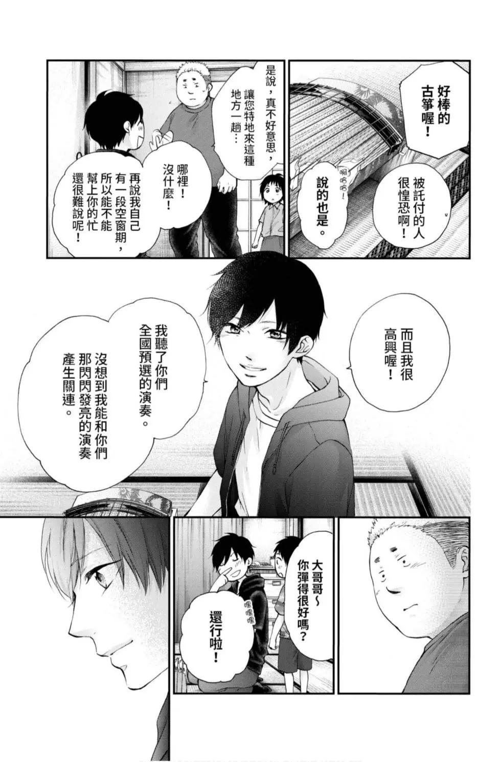 第 83 页