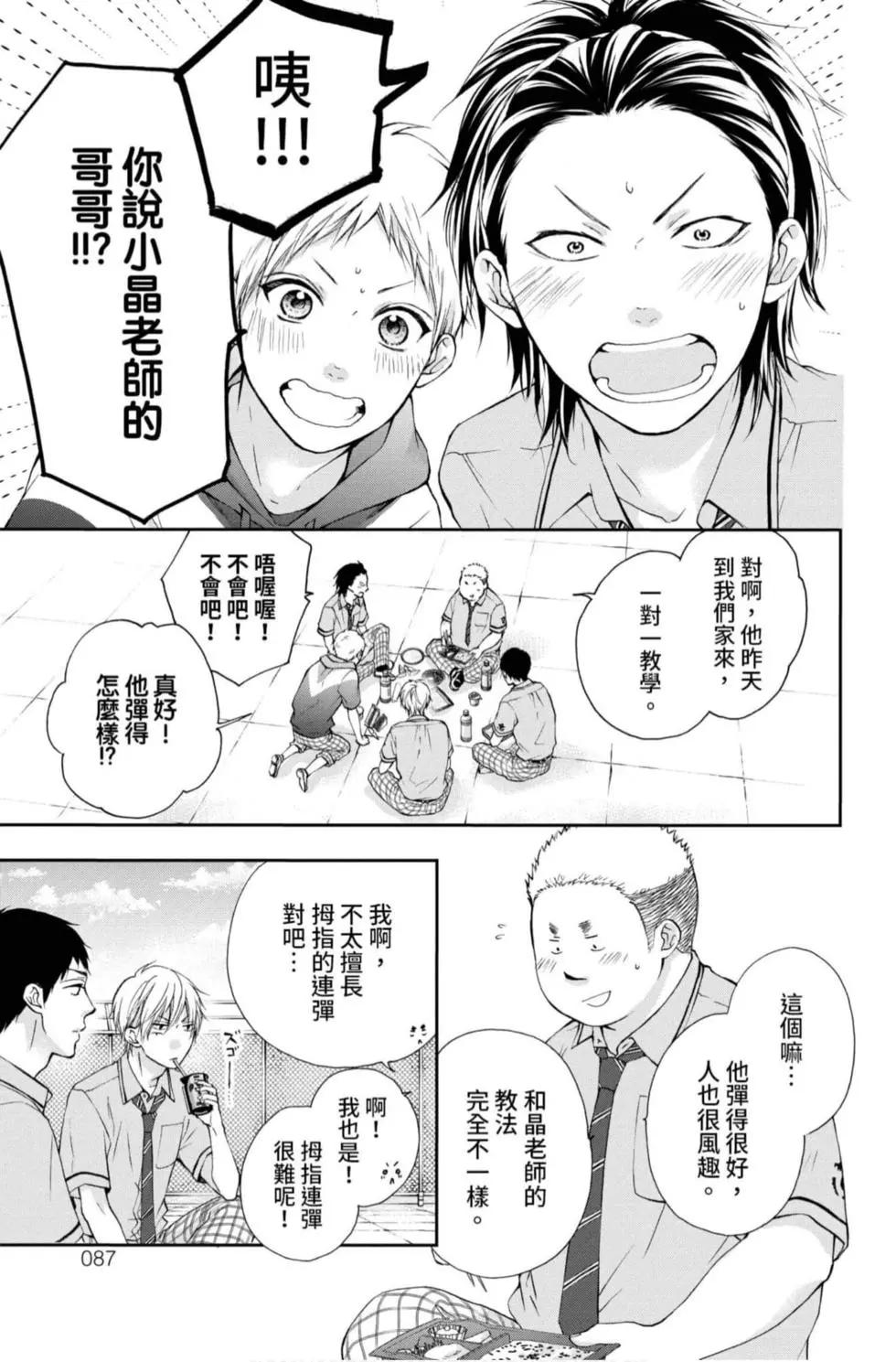 第 85 页