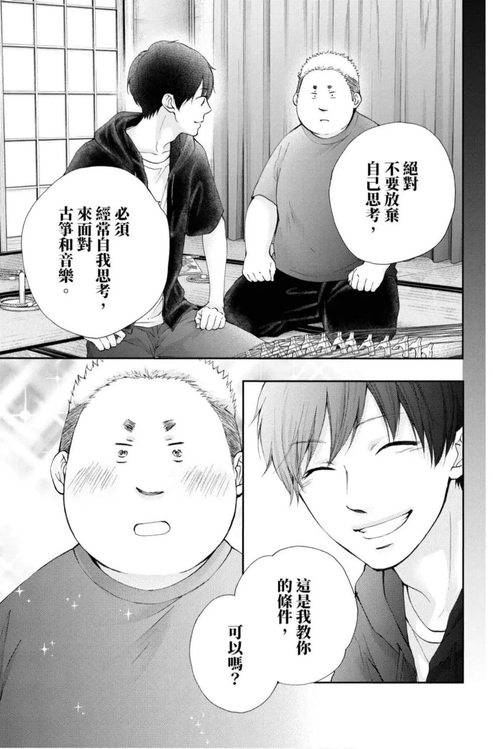 第 89 页