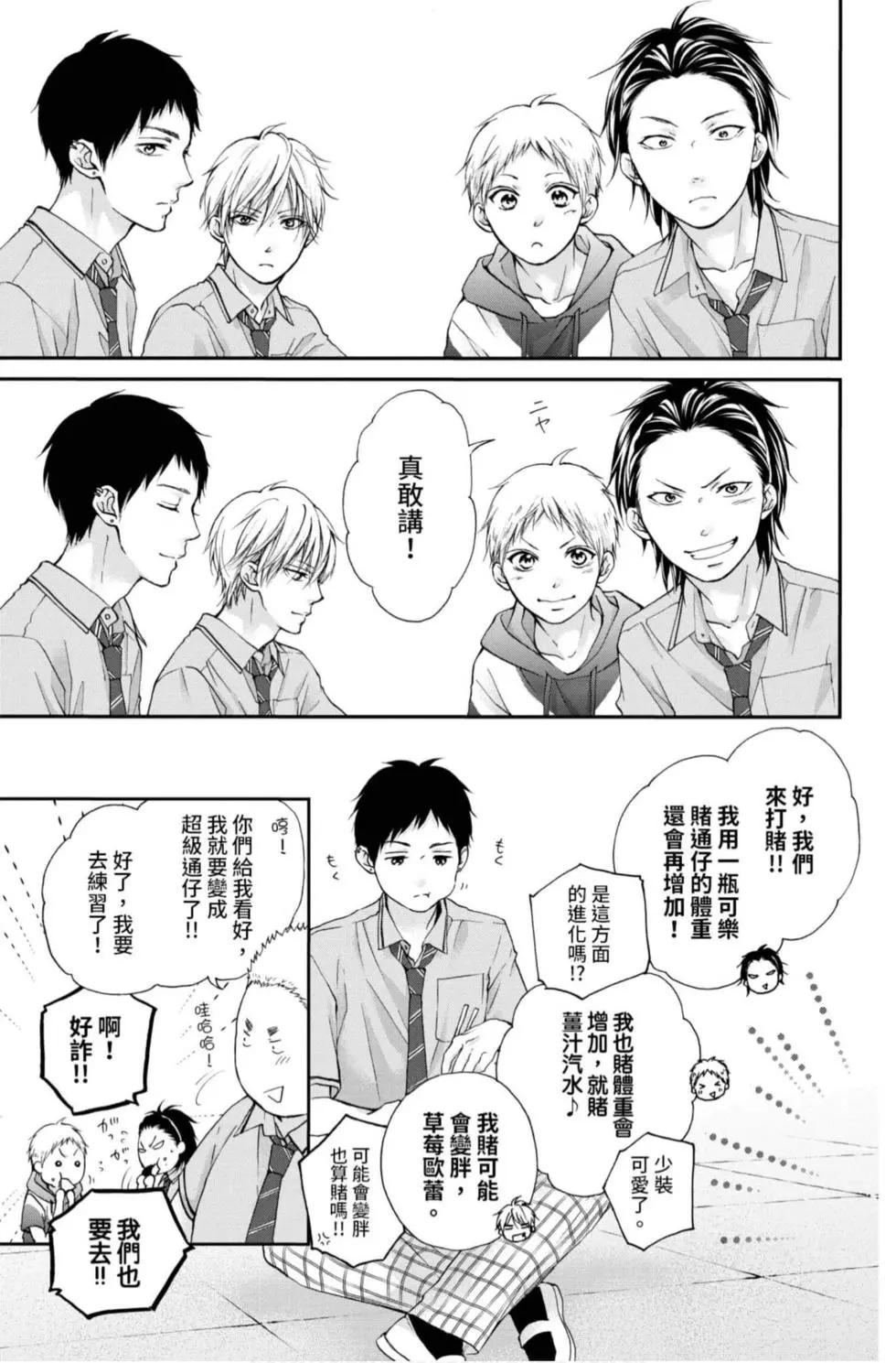 第 91 页