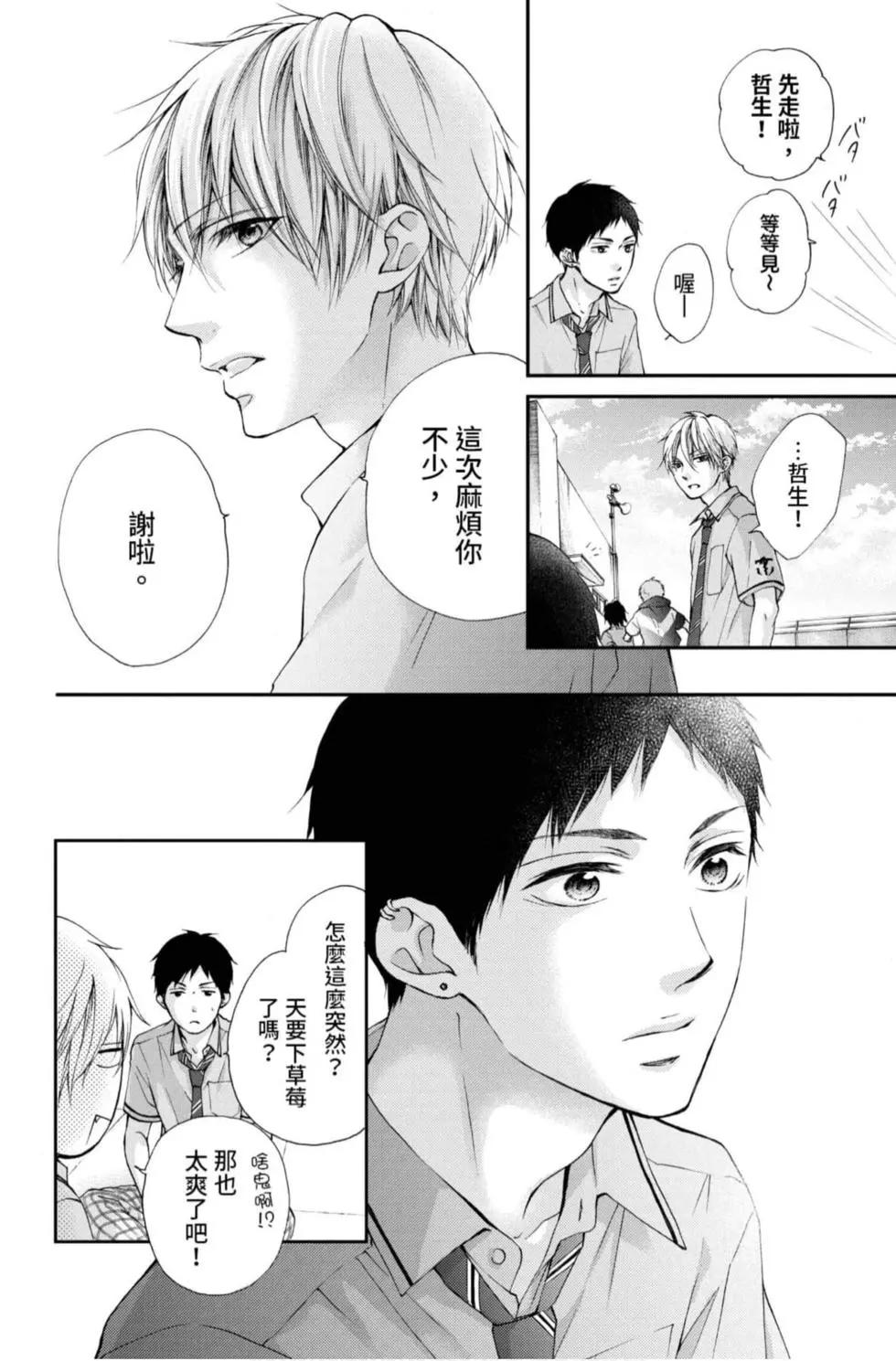 第 92 页