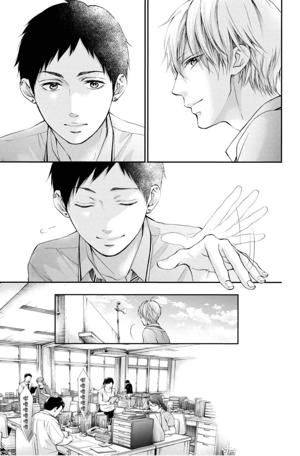 第 93 页