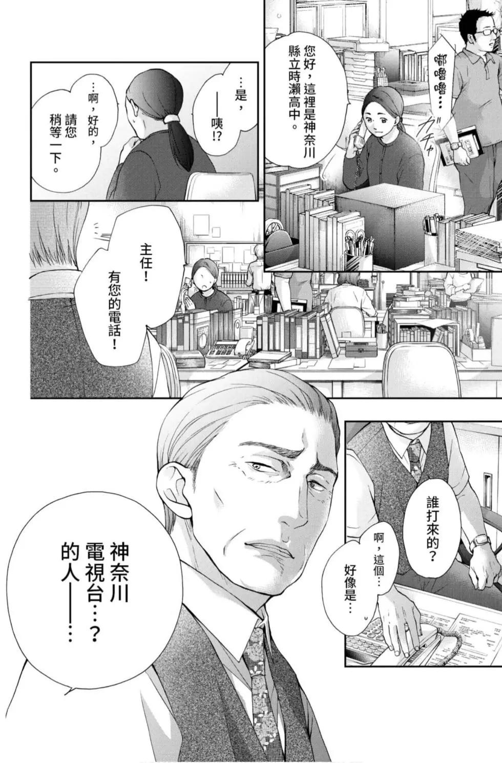 第 94 页