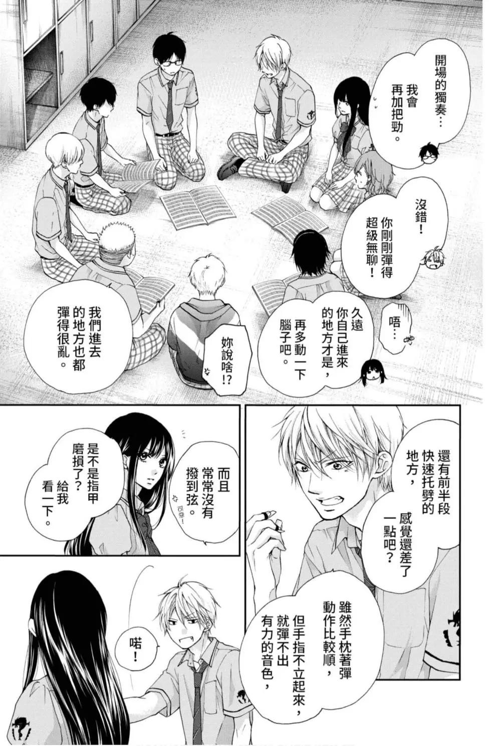 第 97 页
