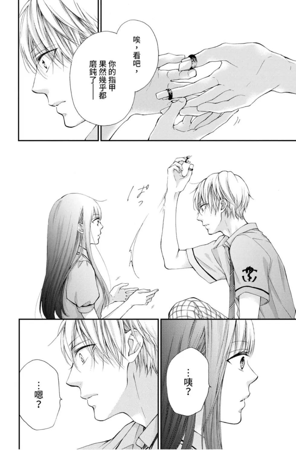 第 98 页