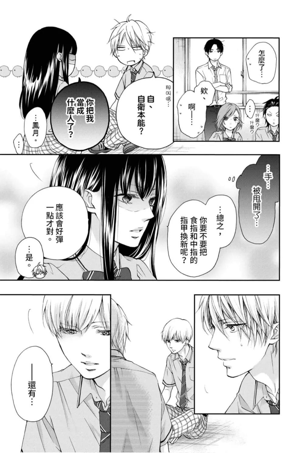 第 99 页
