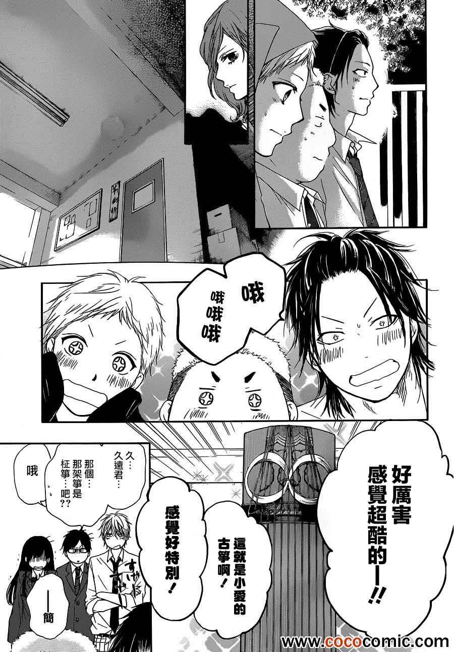 第 24 页